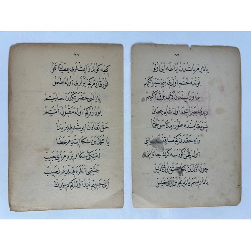 1 - TWO FOLIOS FROM A POETRY BOOK (MAWLUD-I SHERIF), OTTOMAN TURKEY, 19TH CENTURY

Poetry, Ottoman Turki... 