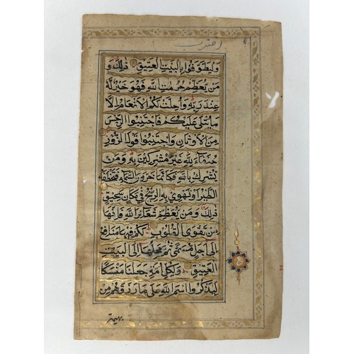 2 - A FOLIO FROM AN OTTOMAN QURAN, OTTOMAN TURKEY, 19H CENTURY 

Arabic manuscript on burnished paper, 1... 