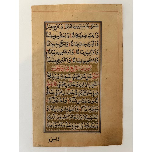 4 - A FOLIO FROM A PRAYER BOOK, OTTOMAN TURKEY 

Arabic manuscript on paper, 13ll. of black naskh script... 