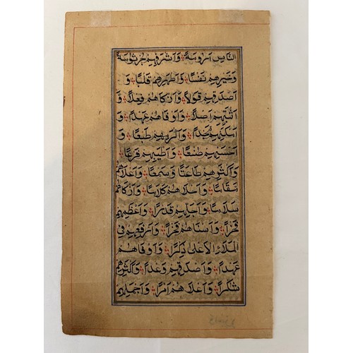 4 - A FOLIO FROM A PRAYER BOOK, OTTOMAN TURKEY 

Arabic manuscript on paper, 13ll. of black naskh script... 