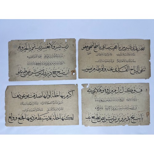 6 - 4 CALLIGRAPHIC PANELS, FOLIOS, OTTOMAN TURKEY, 19TH CENTURY
Black ink on plain paper in naskh and th... 