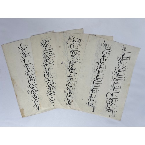 7 - 4 CALLIGRAPHIC PANELS, FOLIOS, OTTOMAN TURKEY, 19TH CENTURY 

Arabic manuscript in black ink on ivor... 