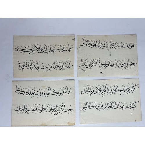 7 - 4 CALLIGRAPHIC PANELS, FOLIOS, OTTOMAN TURKEY, 19TH CENTURY 

Arabic manuscript in black ink on ivor... 