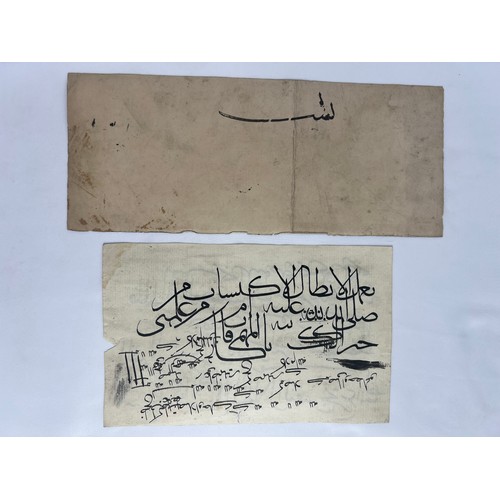 9 - TWO ARABIC CALLIGRAPHIC EXERCISES (MUFRADAT), OTTOMAN TURKEY, 19TH-20TH CENTURY

Arabic manuscript o... 