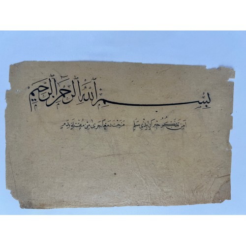 10 - AN ARABIC CALLIGRAPHY, OTTOMAN TURKEY, 20TH CENTURY 
Arabic manuscript on plain paper, depicting Bas... 