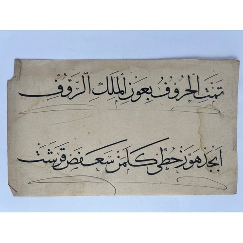 13 - AN ARABIC CALLIGRAPHY, TURKEY, 20TH CENTURY
Arabic manuscript on plain paper in black ink, 2ll. of t... 