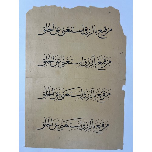 16 - AN ARABIC CALLIGRAPHY, TURKEY, 20TH CENTURY
Arabic calligraphy on plain paper, 4ll. f black script i... 