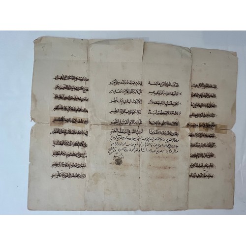 17 - ONE BIFOLIO AND ONE FOLIO, A PRAISE TO BASRA’S MAYOR ABDULLAH MUSIB PASHA (OCTOBER 1877 - SEPTEMBER ... 