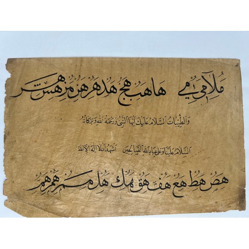 19 - AN ARABIC CALLIGRAPHY, PRAYER AND CALLIGRAPHIC EXERCISE, OTTOMAN TURKEY, LATE 19TH / EARLY 20TH CENT... 