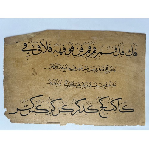 20 - AN ARABIC CALLIGRAPHY, PRAYER AND CALLIGRAPHIC EXERCISE, OTTOMAN TURKEY, LATE 19TH / EARLY 20TH CENT... 