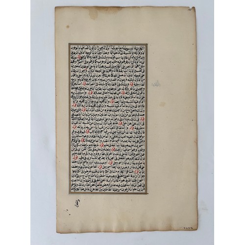 22 - A FOLIO FROM A RELIGIOUS BOOK, OTTOMAN TURKEY, 19TH CENTURY 

Arabic manuscript on paper, 33ll. of b... 