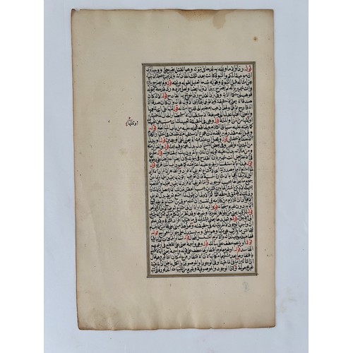 22 - A FOLIO FROM A RELIGIOUS BOOK, OTTOMAN TURKEY, 19TH CENTURY 

Arabic manuscript on paper, 33ll. of b... 