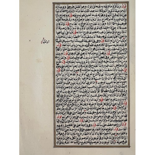 22 - A FOLIO FROM A RELIGIOUS BOOK, OTTOMAN TURKEY, 19TH CENTURY 

Arabic manuscript on paper, 33ll. of b... 