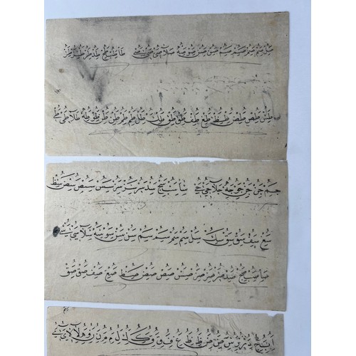 24 - THREE ARABIC CALLIGRAPHY PANELS, OTTOMAN TURKEY, LATE 19TH - EARLY 20TH CENTURY
Arabic calligraphy s... 