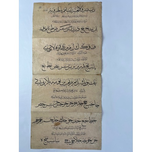 26 - FOUR ARABIC CONSECUTIVE CALLIGRAPHY PANELS (MASHQ), BY MIR MUHSIN, OTTOMAN TURKEY, 19TH CENTURY
Arab... 