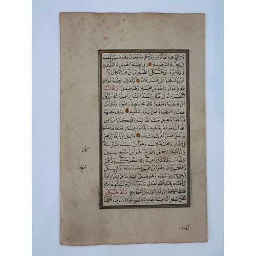 28 - ONE FOLIO FROM A PRAYER BOOK, OTTOMAN TURKEY, 19TH CENTURY 

Arabic manuscript on burnished paper, 1... 