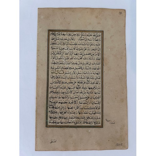 28 - ONE FOLIO FROM A PRAYER BOOK, OTTOMAN TURKEY, 19TH CENTURY 

Arabic manuscript on burnished paper, 1... 