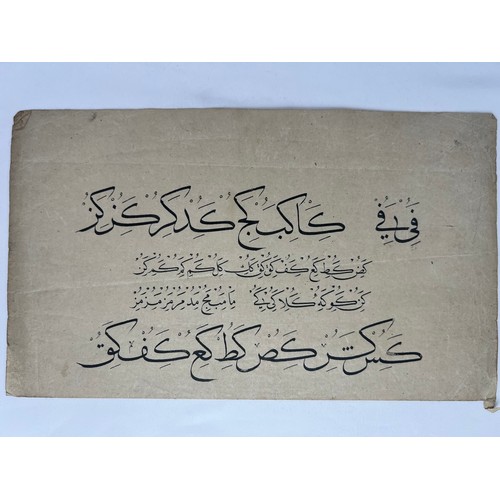 29 - AN ARABIC CALLIGRAPHY PANEL, OTTOMAN TURKEY, 18TH-19TH CENTURY 
Arabic calligraphy exercise on paper... 