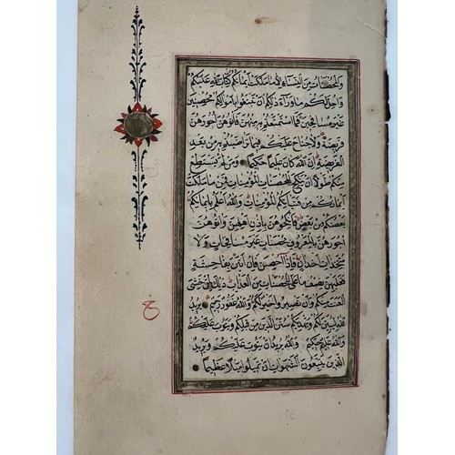 31 - ONE FOLIO FROM AN OTTOMAN QURAN, OTTOMAN TURKEY, 19TH CENTURY 

Arabic manuscript on burnished paper... 