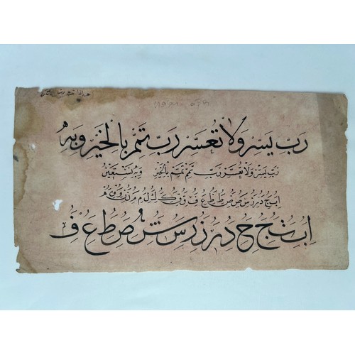 32 - ARABIC CALLIGRAPHY PANEL, OTTOMAN TURKEY, 18TH-19TH CENTURY 
Arabic calligraphy on pale pink paper,2... 