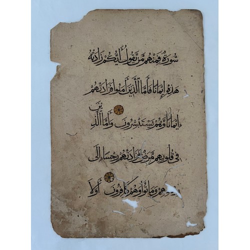 37 - ONE FOLIO FROM A MAMLUK QURAN, 14TH CENTURY, EGYPT OR SYRIA

Arabic manuscript on paper, 5ll. of bla... 