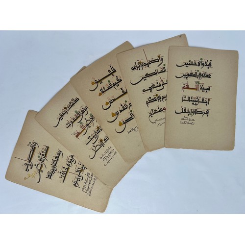 42 - FIVE SAHARAN FOLIOS FROM A PRAYER BOOK, NIGER OR CHAD, 19TH CENTURY 

Arabic manuscript on paper, 5l... 