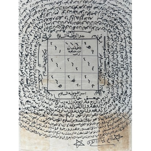 47 - A TALISMANIC FOLIO, OTTOMAN TURKEY, 19TH CENTURY 

Arabic manuscript on paper, a central square enci... 