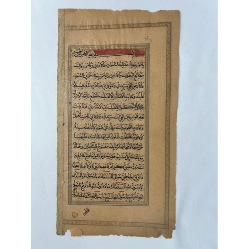 55 - A FOLIO FROM AN ARABIC PRAYER BOOK, OTTOMAN TURKEY, 19TH CENTURY
Arabic manuscript on paper, 15ll. o... 