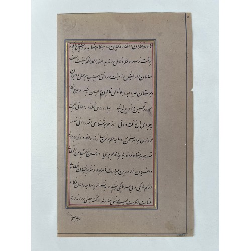 67 - A FOLIO FROM A PERSIAN MANUSCRIPT, IRAN, 19TH CENTURY 

Persian manuscript on paper, 11ll. of black ... 