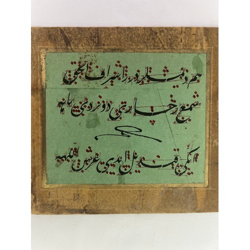 72 - A CALLIGRAPHER PROFESSIONAL EXERCISE PAPER, KHURUFAT
Three lines of black Ottoman Taliq script on gr... 