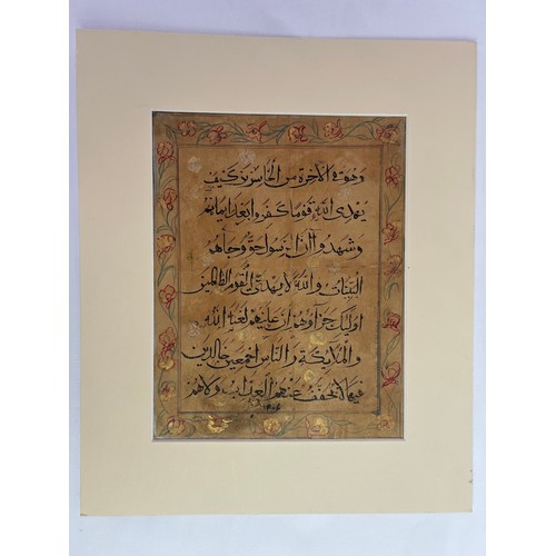 73 - A QURANIC CALLIGRAPHY PAGE
Arabic manuscript on paper, seven lines in black ink,faded gold floral ro... 