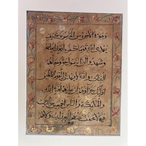 73 - A QURANIC CALLIGRAPHY PAGE
Arabic manuscript on paper, seven lines in black ink,faded gold floral ro... 