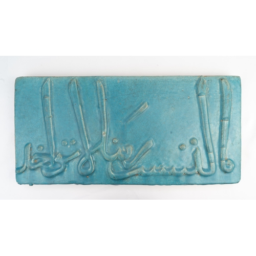 3 - A RECTANGULAR KASHAN TURQUOISE-GLAZED MOULDED POTTERY TILE,
KASHAN, IRAN
13TH CENTURY.  Of rectangul... 