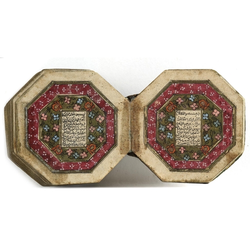 21 - AN OCTAGONAL SANJAK QURAN.   An octagonal miniature Qur’an,
Arabic manuscript on paper, 15 lines of ... 