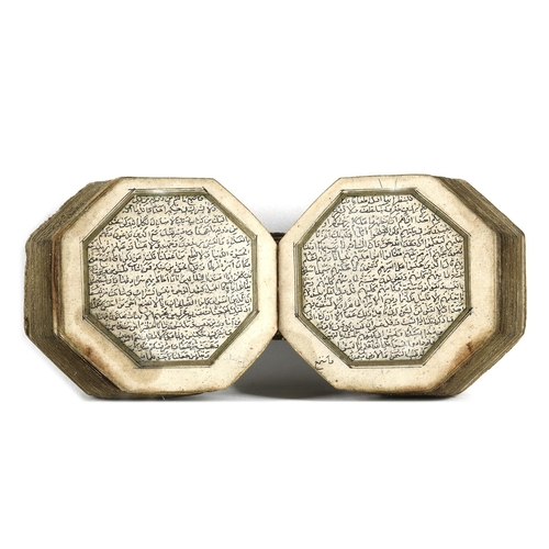 21 - AN OCTAGONAL SANJAK QURAN.   An octagonal miniature Qur’an,
Arabic manuscript on paper, 15 lines of ... 