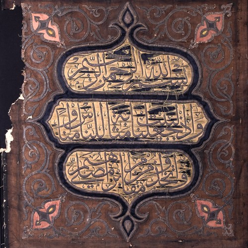 30 - AN OTTOMAN EMBROIDERED SILVER-THREAD TEXTILE, COVER FOR MAQAM IBRAHIM (PROPHET IBRAHIM), EGYPT, CAIR... 