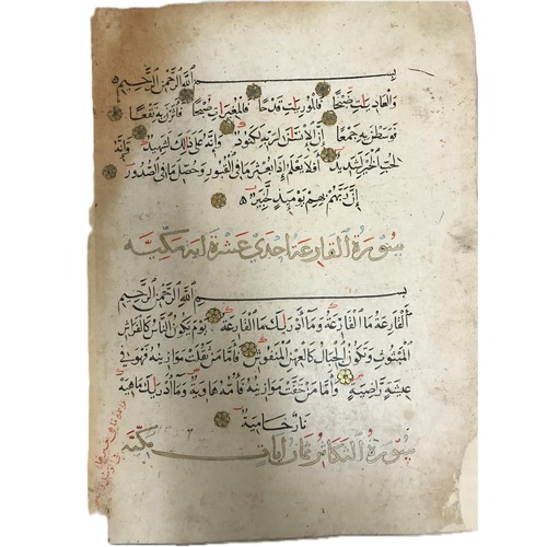 32 - A MESMERISING QUR’AN, RASULID OR MAMLUK, 14TH CENTURY Arabic manuscript on paper, 468 folios, 13 lin... 