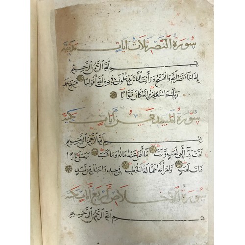 32 - A MESMERISING QUR’AN, RASULID OR MAMLUK, 14TH CENTURY Arabic manuscript on paper, 468 folios, 13 lin... 