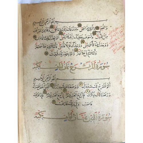 32 - A MESMERISING QUR’AN, RASULID OR MAMLUK, 14TH CENTURY Arabic manuscript on paper, 468 folios, 13 lin... 