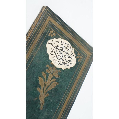 63 - AN ARABIC MANUSCRIPT, IJAZAT, OTTOMAN TURKEY, RAJAB 1317AH/NOVEMBER 1899 AD   Arabic manuscript on p... 