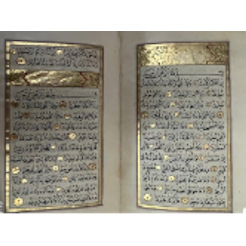 66 - AN OTTOMAN QURAN SECTION, (AMME JUZ)
COPIED BY SAYYID MUHAMMAD NURI , TUTOR HUSAIN VAHBII,
DATED 125... 