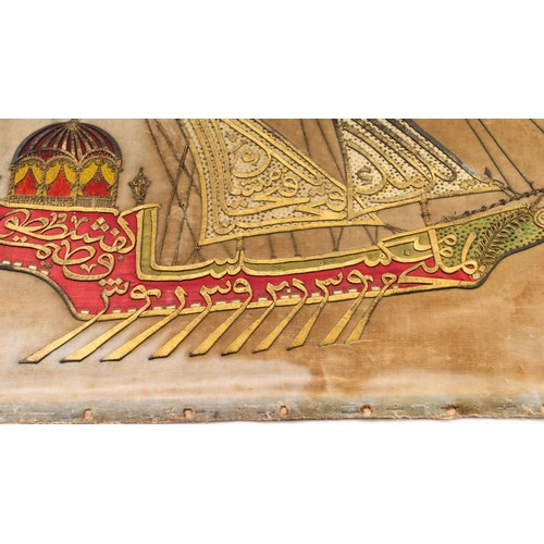 73 - GOLD METAL THREAD EMBROIDERED CALLIGRAPHIC SHIP DESIGN VELVET PANEL
OTTOMAN TURKEY
19TH CENTURY   Of... 