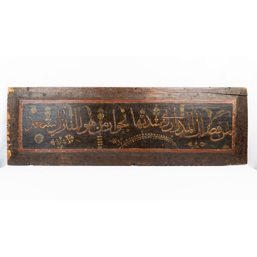 74 - FIVE DECORATIVE WOODEN PANELS OF A NOBLE FAMILY’S RECEPTION ROOM WALL
OTTOMAN DAMASCUS
LATE 19TH CEN... 