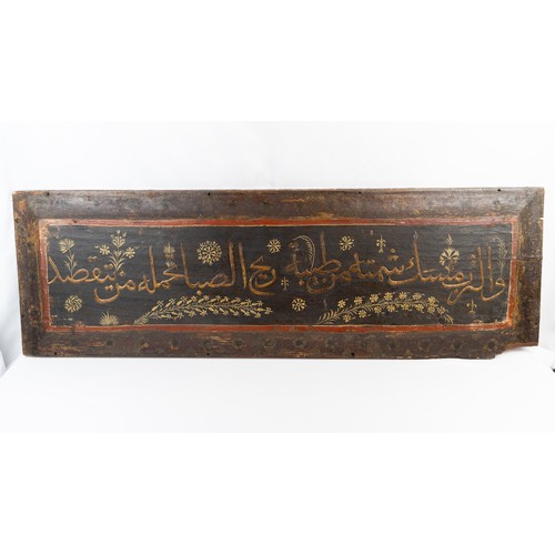 74 - FIVE DECORATIVE WOODEN PANELS OF A NOBLE FAMILY’S RECEPTION ROOM WALL
OTTOMAN DAMASCUS
LATE 19TH CEN... 