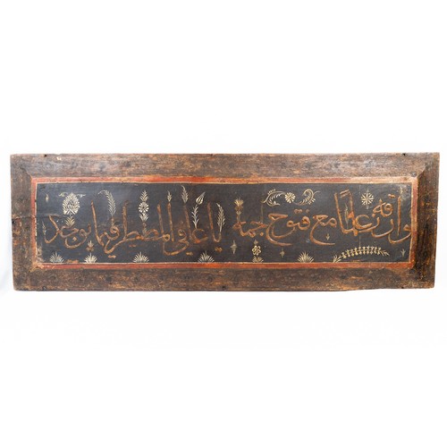 74 - FIVE DECORATIVE WOODEN PANELS OF A NOBLE FAMILY’S RECEPTION ROOM WALL
OTTOMAN DAMASCUS
LATE 19TH CEN... 