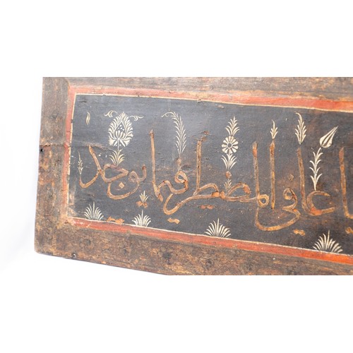 74 - FIVE DECORATIVE WOODEN PANELS OF A NOBLE FAMILY’S RECEPTION ROOM WALL
OTTOMAN DAMASCUS
LATE 19TH CEN... 