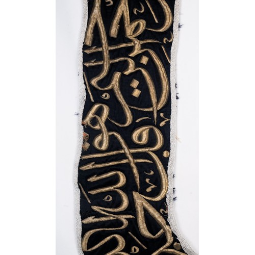 61 - A SILK AND METAL-THREAD CALLIGRAPHIC PANEL FROM THE KA’BA COVER(HIZAM)
EARLY 20TH CENTURY (ABDULHAMI... 