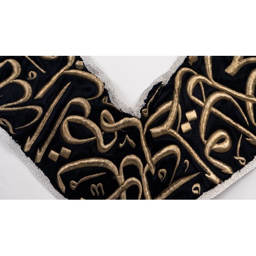 61 - A SILK AND METAL-THREAD CALLIGRAPHIC PANEL FROM THE KA’BA COVER(HIZAM)
EARLY 20TH CENTURY (ABDULHAMI... 