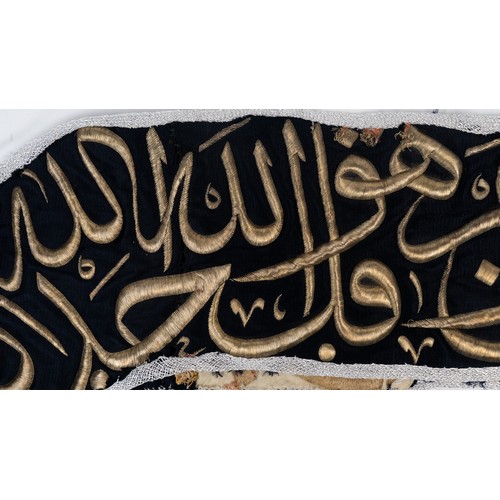 61 - A SILK AND METAL-THREAD CALLIGRAPHIC PANEL FROM THE KA’BA COVER(HIZAM)
EARLY 20TH CENTURY (ABDULHAMI... 