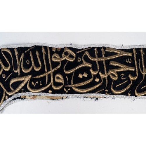 61 - A SILK AND METAL-THREAD CALLIGRAPHIC PANEL FROM THE KA’BA COVER(HIZAM)
EARLY 20TH CENTURY (ABDULHAMI... 